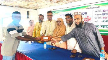 সরকারি মদন মোহন কলেজে পবিত্র ঈদ-ই মিলাদুন্নবী (সা.) উপলক্ষে আলোচনা সভা ও দোয়া মাহফিল অনুষ্ঠিত