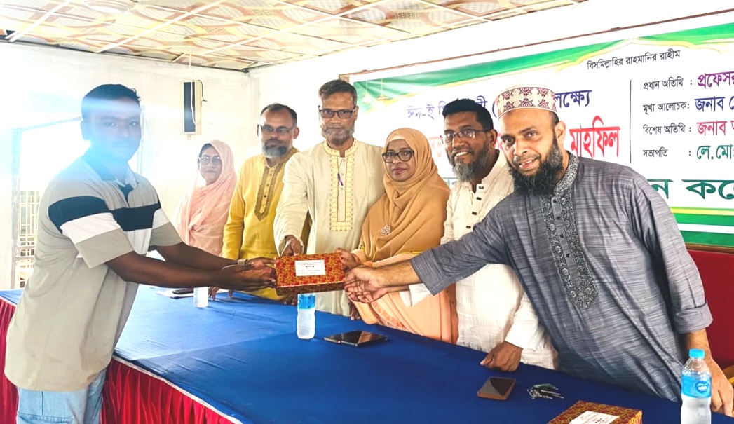 সরকারি মদন মোহন কলেজে পবিত্র ঈদ-ই মিলাদুন্নবী (সা.) উপলক্ষে আলোচনা সভা ও দোয়া মাহফিল অনুষ্ঠিত