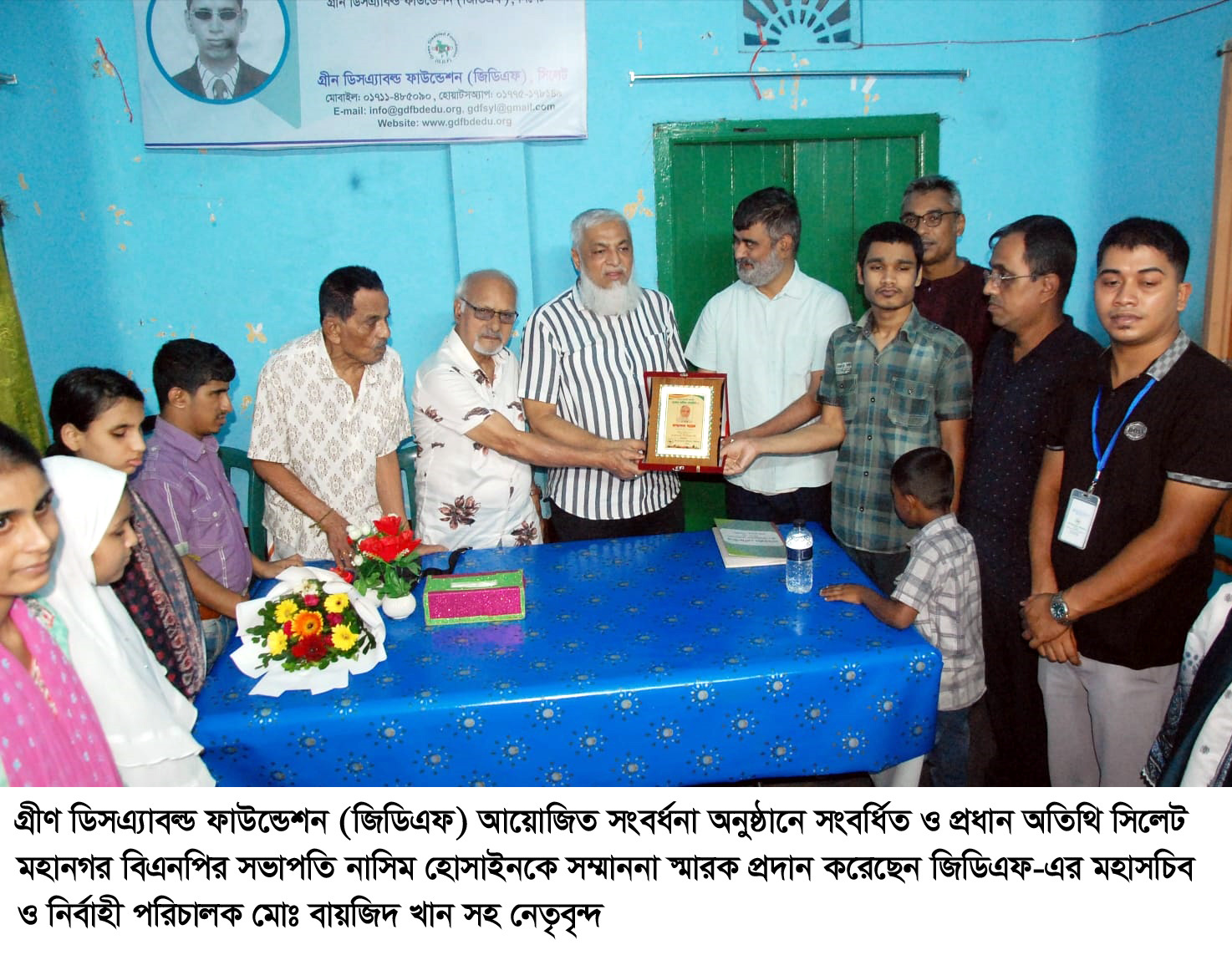 গ্রীণ ডিসএ্যাবল্ড ফাউন্ডেশনের উদ্যোগে মহানগর বিএনপির সভাপতি নাসিম হোসাইনকে সংবর্ধনা প্রদান