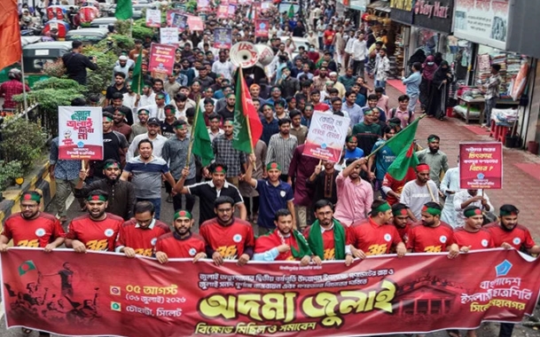 সিলেট মহানগর ছাত্রশিবিরের বিক্ষোভ মিছিল