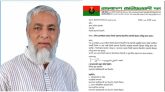 অবশেষে স্বপদে ফিরলেন নাসিম হোসাইন