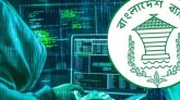 ফের পেছাল রিজার্ভ চুরি মামলার তদন্ত প্রতিবেদন