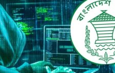 ফের পেছাল রিজার্ভ চুরি মামলার তদন্ত প্রতিবেদন
