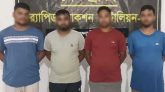 সিলেটে অনলাইন জুয়া চক্রের চার সদস্য গ্রেফতার