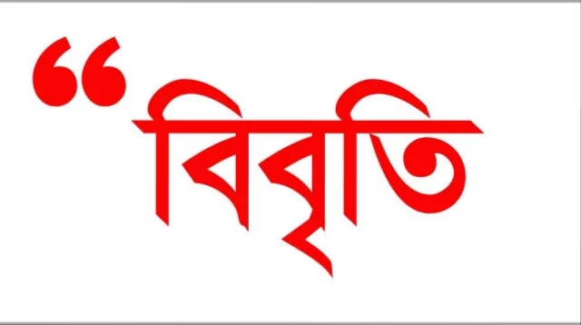 চা শ্রমিকদের দৈনিক মজুরি ৫০০ টাকা ঘোষণার দাবি