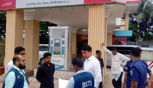 জ্বালানি তেল পরিমাপে অনিয়ম, মৌলভীবাজারে ফিলিং স্টেশনকে ১ লাখ টাকা জরিমানা