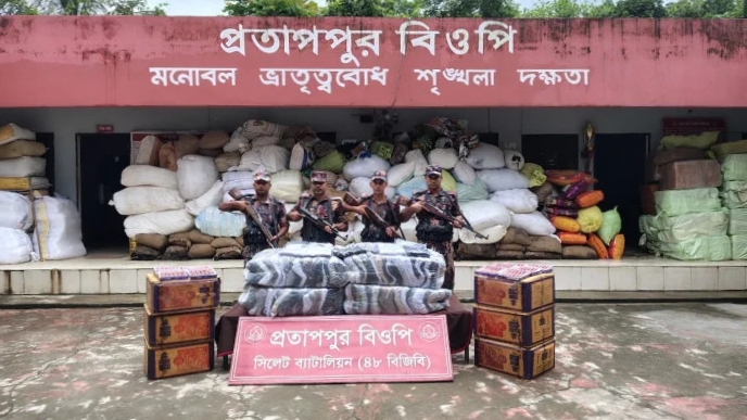 সিলেট সীমান্তে ১৫ লাখ টাকার ভারতীয় চোরাচালান পণ্য জব্দ