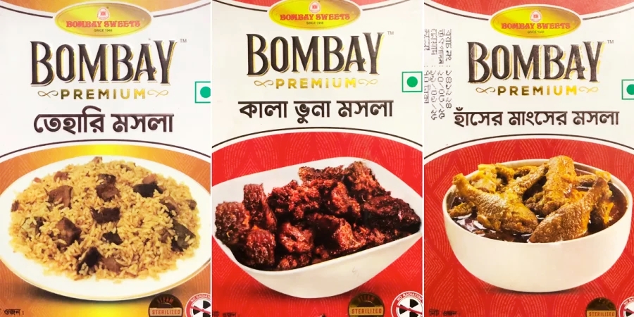 বম্বে সুইটসের মসলা, বাঘাবাড়ি ঘিসহ নিম্নমানের ১০ পণ্য বাজার থেকে প্রত্যাহারের নির্দেশ