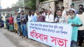 সিলেটের কালাগুলে ‘ভূমিখেকো’র বিরুদ্ধে কৃষকদের প্রতিবাদ সভা