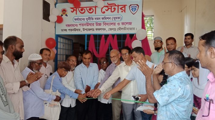 কমলগঞ্জে সততা স্টোরের উদ্বোধন ও বিতর্ক প্রতিযোগিতা অনুষ্ঠিত