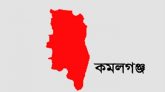 কমলগঞ্জে এসএসসি পরীক্ষায় জিপিএ-৫ পেয়েছে ১১৪টি, পাসের হার ৪৬.১৩