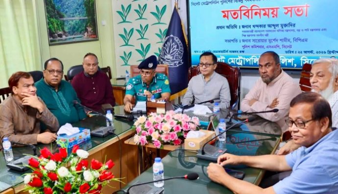 সিলেটে কোনো ধরনের অপরাধমূলক কর্মকাণ্ড প্রশ্রয় দেওয়া হবে না : বানিজ্যমন্ত্রী
