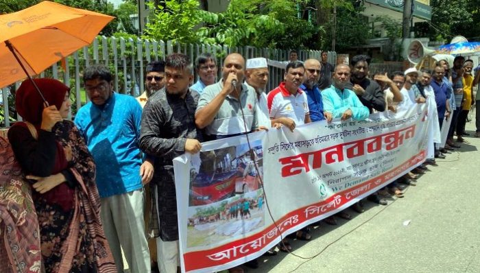 সড়ক দুর্ঘটনা রোধে সিলেটে নিসচার মানববন্ধনে ৬ দফা দাবি পেশ