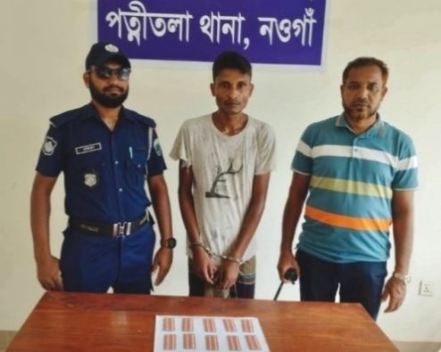 পত্নীতলায় অবৈধ মাদক দ্রব্য সহ একজন আটক