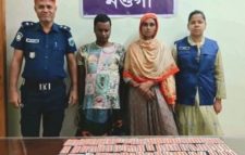 পত্নীতলায় ৮১৭ পিস টাপেন্টাডল ট্যাবলেটসহ দম্পতি আটক