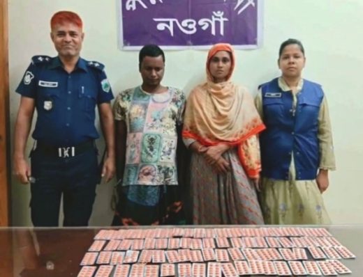 পত্নীতলায় ৮১৭ পিস টাপেন্টাডল ট্যাবলেটসহ দম্পতি আটক