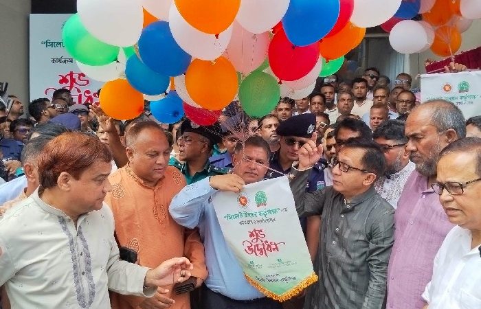 আনুষ্ঠানিভাবে যাত্রা শুরু করল সিলেট উন্নয়ন কর্তৃপক্ষ