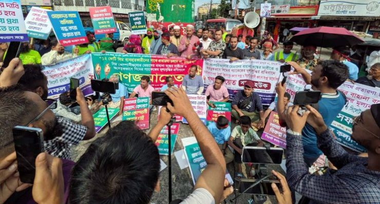 সিমের মেয়াদের বাহানা বন্ধ ও প্যাকেজের মূল্যবৃদ্ধি রোধ না করলে হরতাল, অবরোধ কর্মসূচী