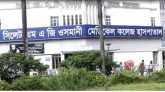 সিলেট ওসমানী হাসপাতালের ৫তলা থেকে লাফ দিয়ে রোগীর মৃত্যু