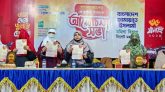 সিলেট মহানগর মহিলা জামায়াতের আলোচনা সভা