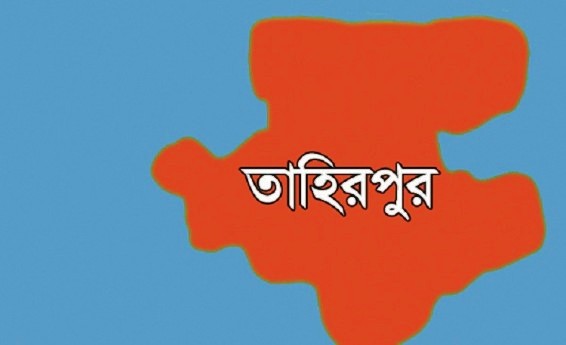 তাহিরপুরে শিশুদের ফুটবল খেলাকে কেন্দ্র করে সংঘর্ষ, নিহত ১