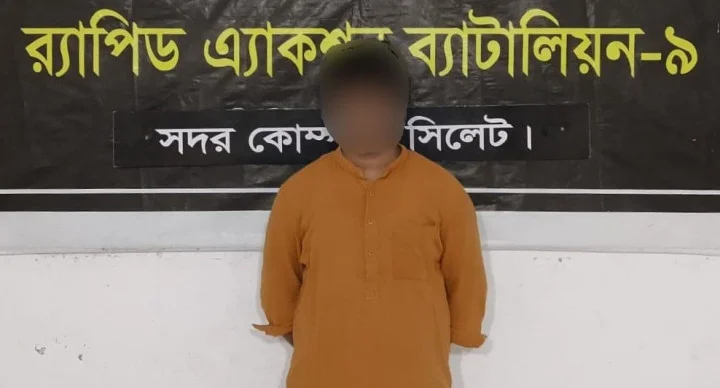 বিশ্বনাথে বিয়ের প্রলোভনে ২ সন্তানের জননীকে ধর্ষণ, যুবক গ্রেপ্তার