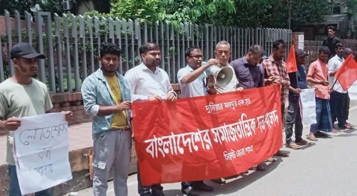 বিদ্যুতের লোডশেডিং বন্ধে সরকারের কার্যকর পদক্ষেপ দৃশ্যমান নয় : বাসদ