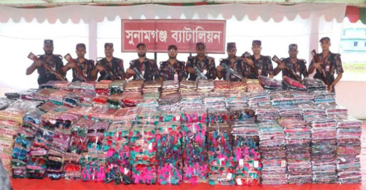 সুনামগঞ্জে সাড়ে ৩ কোটি টাকার ভারতীয় শাড়ি জব্দ
