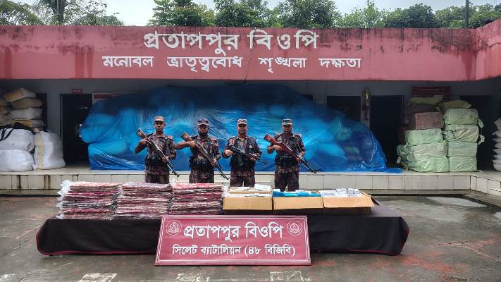 সিলেট সীমান্তে ৪৬ লাখ টাকার ভারতীয় চোরাচালানি পণ্য জব্দ