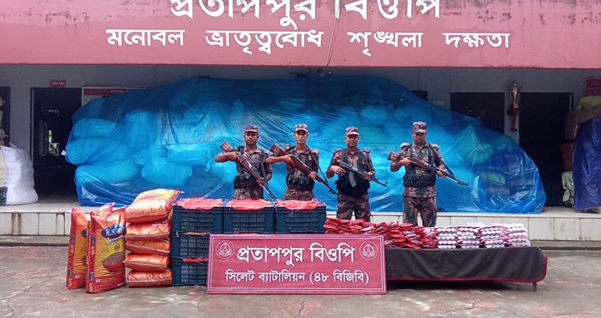 সিলেট সীমান্তে ২৯ লাখ টাকার ভারতীয় চোরাই পণ্য জব্দ