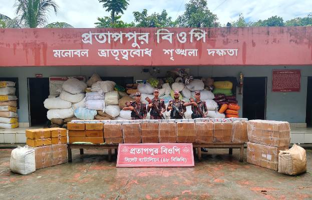 সিলেট সীমান্তে ৭৯ লাখ টাকার ভারতীয় চোরাচালানি মালামাল জব্দ