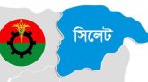জুলাই গণঅভ্যুত্থান দিবস উদযাপনে সিলেট মহানগর বিএনপির কর্মসূচি