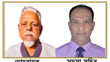 কানাডায় বিশ্বনাথ এসোসিয়েশনের আহবায়ক আবুল ও সদস্য সচিব ইকবাল