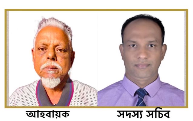 কানাডায় বিশ্বনাথ এসোসিয়েশনের আহবায়ক আবুল ও সদস্য সচিব ইকবাল