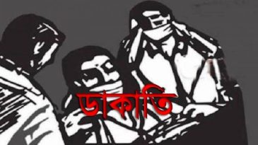 জকিগঞ্জে সাবেক ইউপি সদস্যের বাড়িতে ডাকাতি, টাকা ও স্বর্ণালংকার লুট