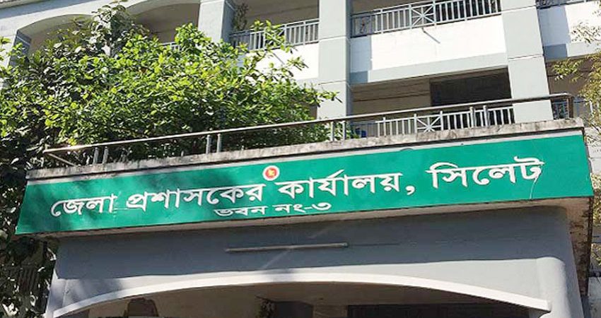 সিলেট জেলা প্রশাসক অফিসের ফোন নম্বর হ্যাক, বিকাশে চাওয়া হচ্ছে অর্থ