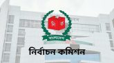 রাষ্ট্রপতি নির্বাচনের তারিখ ঘোষণা