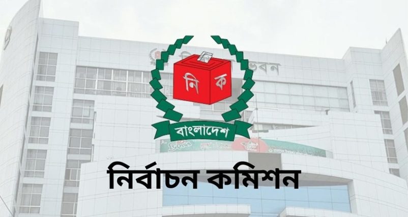 রাষ্ট্রপতি নির্বাচনের তারিখ ঘোষণা