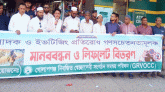 গোলাপগঞ্জে মাদক ও ইভটিজিং বিরোধী মানববন্ধন অনুষ্ঠিত