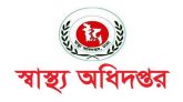 দেশজুড়ে অবৈধ ক্লিনিকের বিরুদ্ধে অভিযান, ২৫০টি প্রতিষ্ঠান বন্ধ