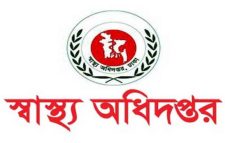 দেশজুড়ে অবৈধ ক্লিনিকের বিরুদ্ধে অভিযান, ২৫০টি প্রতিষ্ঠান বন্ধ