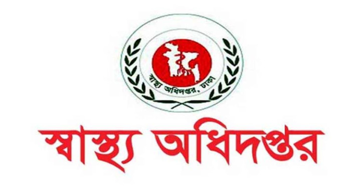 দেশজুড়ে অবৈধ ক্লিনিকের বিরুদ্ধে অভিযান, ২৫০টি প্রতিষ্ঠান বন্ধ