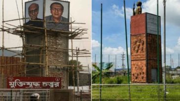 হবিগঞ্জে জাতীয় ৪ নেতার মুরাল অপসারণের প্রতিবাদ, পুনঃস্থাপনের দাবি