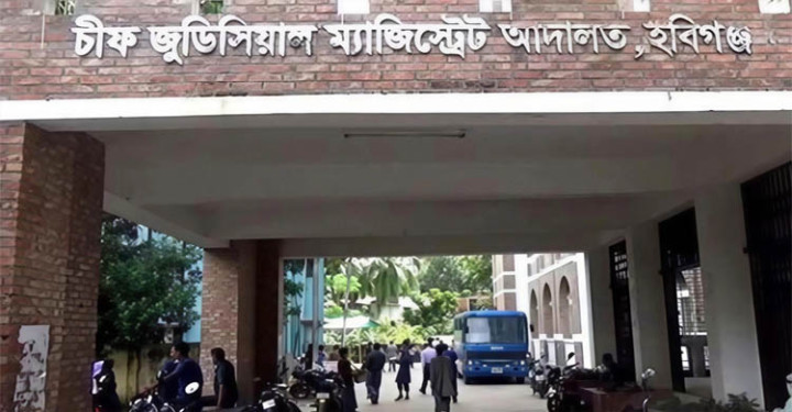 হবিগঞ্জে শাশুড়িকে হত্যায় জামাতার যাবজ্জীবন কারাদণ্ড