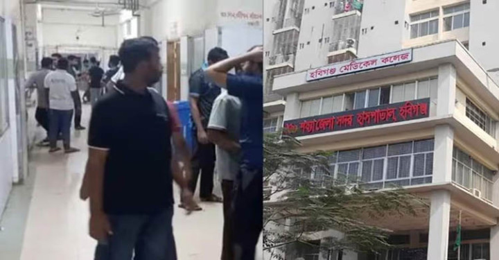 হবিগঞ্জ মেডিকেল কলেজের ৮ শিক্ষার্থী বহিষ্কার