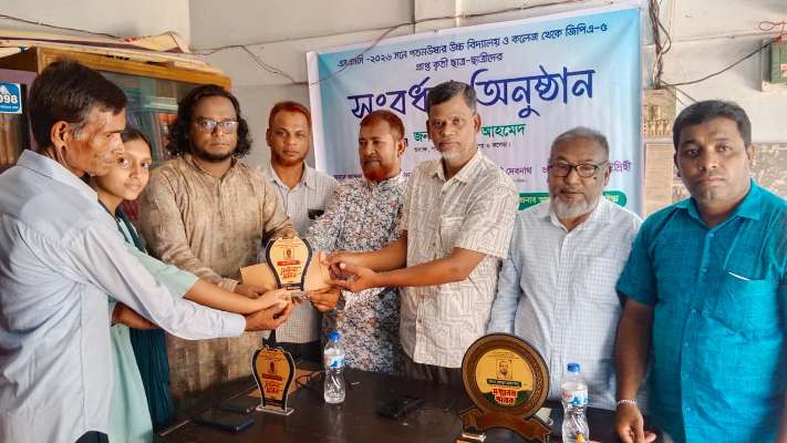 কমলগঞ্জে জিপিএ-৫ প্রাপ্ত কৃতি শিক্ষার্থীদের সংবর্ধনা অনুষ্ঠিত
