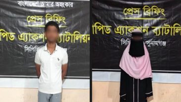 হবিগঞ্জ থেকে অপহৃত মাদ্রাসাছাত্রী সুনামগঞ্জে উদ্ধার, যুবক গ্রেপ্তার