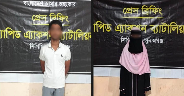 হবিগঞ্জ থেকে অপহৃত মাদ্রাসাছাত্রী সুনামগঞ্জে উদ্ধার, যুবক গ্রেপ্তার