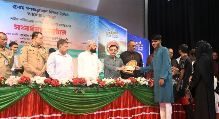 তরুণদের সামাজিক শক্তিকে কাজে লাগিয়ে নতুন বাংলাদেশ গড়ে তোলার আহ্বান বাণিজ্যমন্ত্রীর