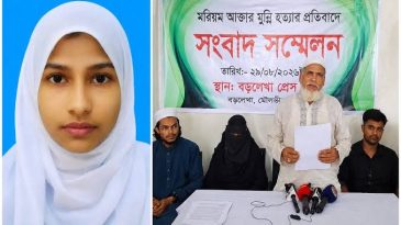 বড়লেখায় মুন্নির মৃত্যুর পর শ্বশুরবাড়ির লোকজন ‘উধাও’, তালাবদ্ধ ঘর